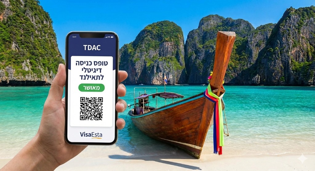 טלפון עם טופס כניסה דיגיטלי TDAC מאושר לתאילנד על רקע חוף תאילנדי וסירת לונגטייל.